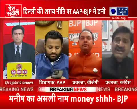 दिल्ली वाले क्यों परेशान हैं?

#LiquorScam by #ManishSisodia and #ArvindKejriwal 

#KattarCorrupt