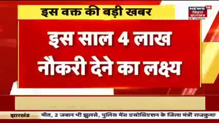 बिहार में नौकरी की बंपर बहाली होने बाली है।#rjd4bihar #bihar #lakhisarai