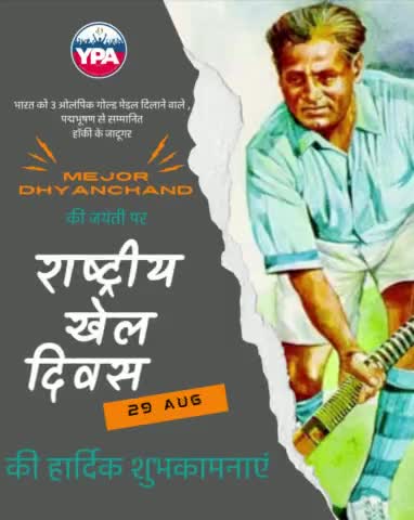 आज दुनियाभर में विश्व वरिष्ठ नागरिक दिवस मनाया जा रहा है। यह दिन दुनियाभर के बुजुर्गों को सम्मान देने और उन्हें स्पेशल महसूस कराता है।
#ypa4india
#World_Senior_Citizens_Day 
#seniorcitizen #seniorliving #seniorcare #elder