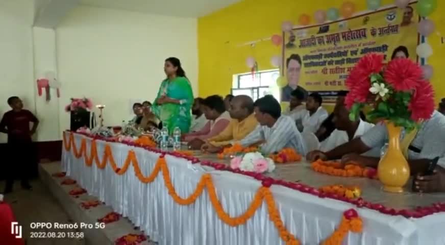 #आजादी अमृत महोत्सव के प्रति जागरूकता संबंधी कार्यक्रमों का आयोज
