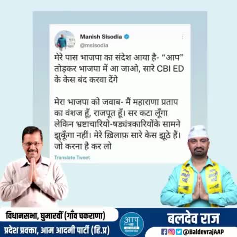 घुमारवीं ,बलदेव राज, प्रदेश प्रवक्ता ,आम आदमी पार्टी हिमाचल प्रदेश #घुमारवीं#बिलासपुर#भारत#हिमाचल#आजादी#फ्रीडम
झुकेंगे nhi drenge nhi