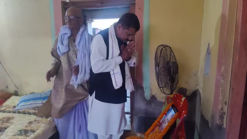 हुसैनाबाद प्रखंड अंतर्गत ग्राम मंजुराहा निवासी रामजन्म सिंह के धर्मपत्नी के श्राद्ध कार्यक्रम में शामिल होकर श्रद्धांजलि अर्पित किया। ईश्वर दिवंगत आत्मा को अपने चरणों में स्थान दें।#deepakprakि 🙏
#हुसैनाबाद #Palamu #BabulalMarandi #DeepakP