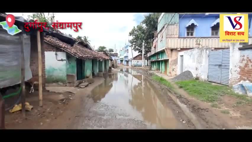 संग्रामपुर: 10 साल से लगातार बारिश के समय में जम रहा सड़कों पर पानी, परेशान ग्रामीण एवं आसपास के घरवाले #संग्रामपुर