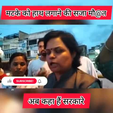 मटके को हाथ लगाने की सजा मौ*त #graminbreakingnews #jantakiawaz #voiceofpeople #ravindersarpanch