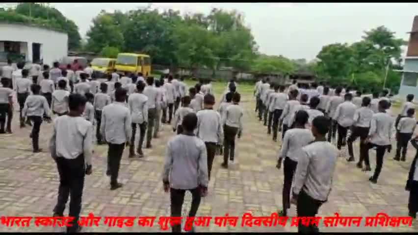 बाघमारा/कतरास: भारत स्काउट और गाइड का शुरू हुआ पांच दिवसीय प्रथम सोपान प्रशिक्षण#scoutnews #scoutsguides #awadhpatelsaurabh