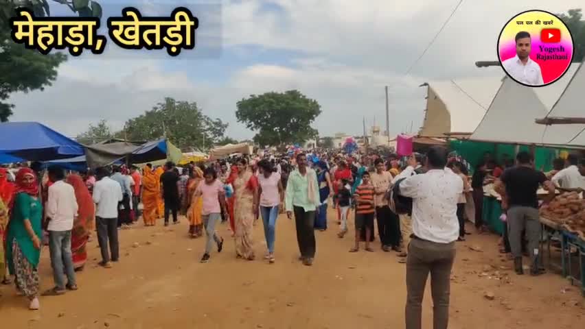 खेतड़ी के मेहाड़ा में गोगाजी महाराज का मेला तीसरे दिन भी भरा #jhunjhunu #khetri #jhunjhununews #jhunjhunuupdate #mehara