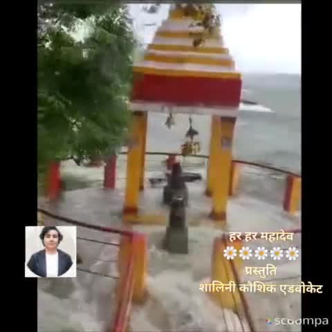 #NEWS भोपाल के ताल की लहरें, सोमवार को भोलेनाथ का अभिषेक करते हुए.... 

#Bhopal #Rain
 #har_har_mahadev
#sanatandharm
