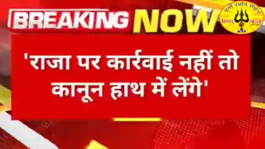 #कांग्रेसी नेता #राशिदखान ने कहा शहर में आग लगा दूंगा, कानून हाथ में ले लूंगा, गोसी महल में घुस जाऊंगा😡
