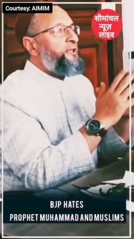 बीजेपी MLA टी राजा सिंह द्वारा की गई विवादित टिप्पणी पर भड़के बैरिस्टर असदुद्दीन ओवैसी।

#ProphetMuhammad 
#asaduddinowa