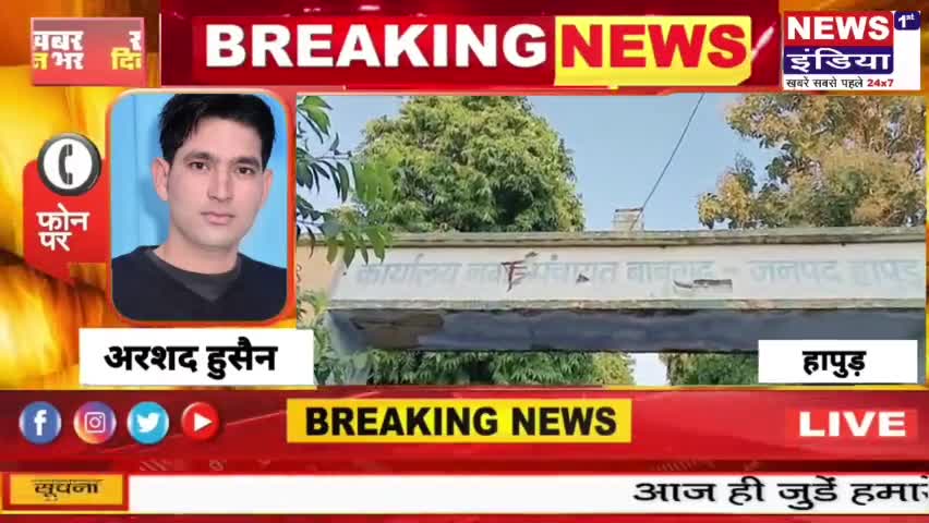 #मिनटों की बारिश से सड़के हुई लबालब बाबूगढ़ नगर पालिका की खुली पोल?