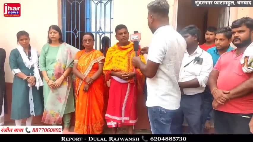 मां मनसा का धाम, एक रहस्यमय जगह, दर्शन करने से हो जाते हैं सारे दुख दूर #jharnews #dhanbadnews