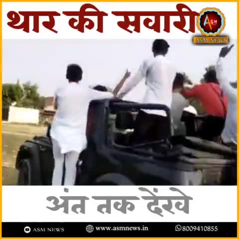 थार एक्सप्रेस देखिए अंत तक
#thar
