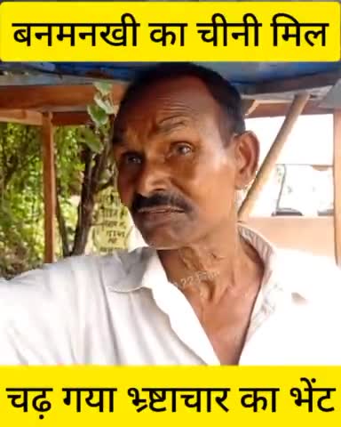 बिहार की कई इंडस्ट्री बंद हो चुकी है , 20 लाख युवाओं को रोजगार कहा से दिया जाएगा...? #shorts #viralviddos