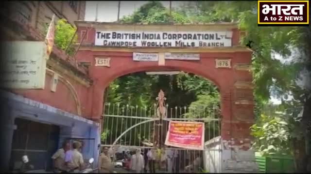 कानपुर: #कानपुर #लाल इमली मिल के कर्मचारियों को दिवाली से पहले मिलेगा वेतन