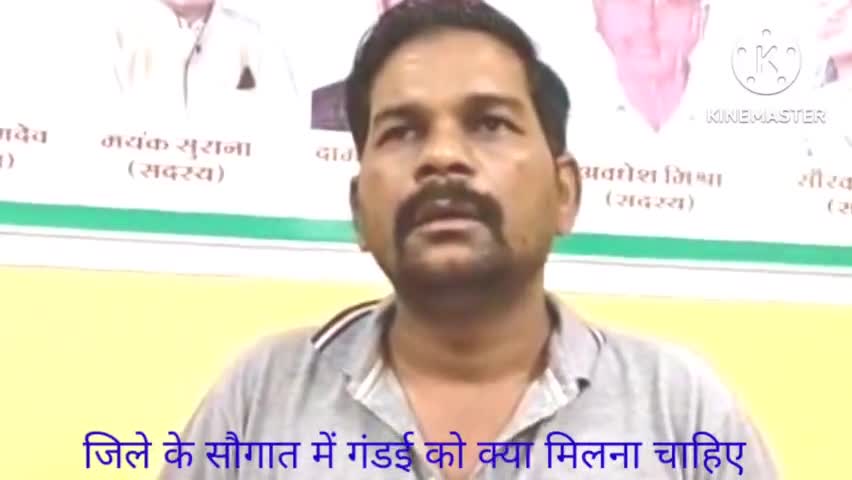 गंडई को जिले की सौगात में क्या मिलना चाहिए इस पर प्रेस क्लब गंडई के अध्यक्ष ने बताए अपने विचार @ravi rajak
#इंटरव्यू