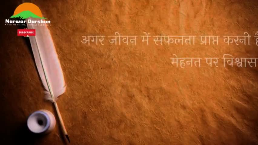 आज का सुविचार
#Suvichar #Today #Positive #News #Thoughts #Motivation #Follow #PublicNews #Narwar #Shivpuri #Hindi #Help