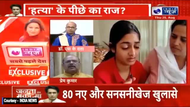 #सोनाली_फोगाट की मौत पर #बीजेपी क्यों नहीं दे रही है परिवार का साथ?