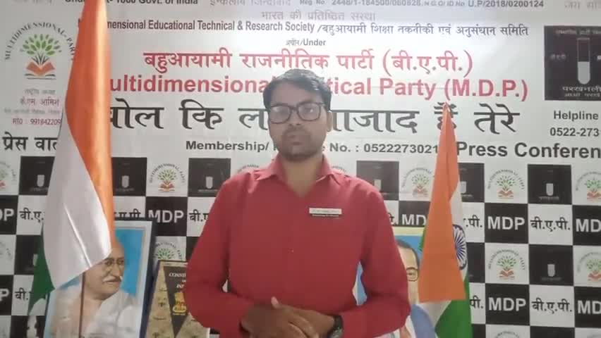 #धौरहरा_खीरी_संसद_लखीमपुर को अपमानित करने के अलावा क्य दिया जो वोट मांग सके #कठपुतली है
#प्रोजेक्ट_काम_लाने_मे_नाकाम BAP