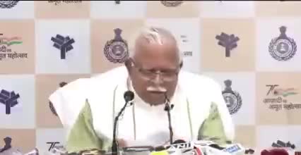 आखिर इंटर के बाद बारहवीं करने वाले पहले माननीय मिल ही गए!
100 स्कूल तो ऐसे हैं जिनमें #Teachers की संख्या तो कम है #अध्यापक थोड़े ज्यादा हो गए हैं.
मुख्यमंत्री हरियाणा 
मनोहर लाल खट्टरजी