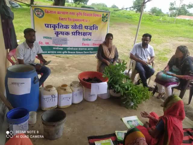 ग्राम राजलबाड़ी में जैविक कृषि प्रशिक्षण में शामिल हुआ
#जैविक कृषि