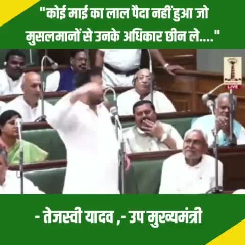 "कोई माई का लाल पैदा नहीं हुआ
 जो मुसलमानों से से उनके अधिकार छीन ले.."

#बायसी #RjdBihar #बिहार #Bihar #TejashwiYadav #RavishKumarNDTV #media #ManojJha #RavishKumar #nitishkumarcm