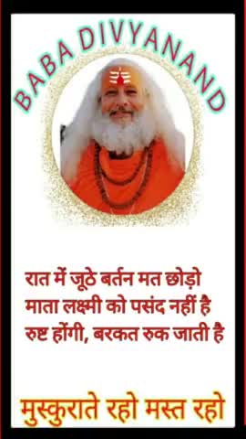 घरेलू शांति सुख समृद्धि धन धान्य के उपाय
Tap करें..........👇
https://youtu.be/yzJDx3rbhDo
(कृप्या सब्सक्राईब, लाईक और शेयर भी करें.....)

#vastu #dhan #shanti #totke #totka #samsya