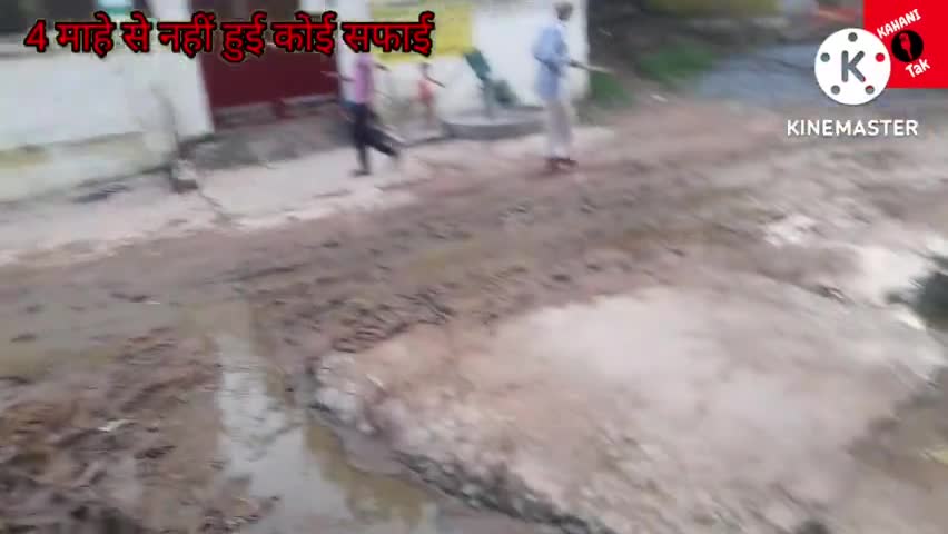 जनपद जालौन के ब्लॉक डकोर के गांव में सफाई कर्मचारियों का पता नहीं#jalaun #dmjalaun#newsindia #abpnews#sachtak