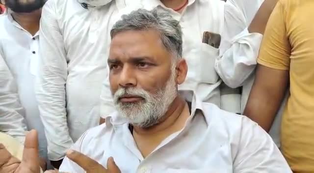 कानून व्यवस्था को सख्त करने की जरूरत है पप्पू यादव #pappu_yadav