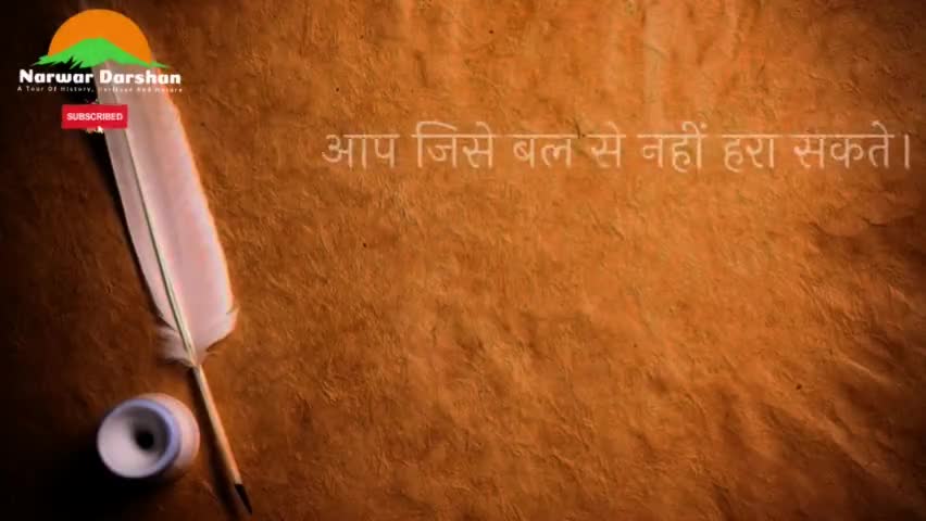 आज का सुविचार! ❣️
#Today #Positive #Thoughts #Breaking #News #Public #Narwar #Shivpuri #MadhyaPradesh #Trending #Viral