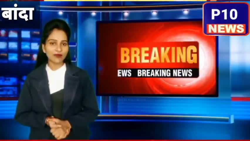बांदा जिला के स्वास्थ अस्पताल पर जिमेदार लगा रहे है पलीदा #p10news #bandajila