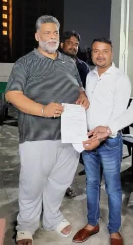 जन अधिकार पार्टी के माननीय राष्ट्रीय अध्यक्ष आदरणीय #श्री_पप्पू_यादव_जी एवं  जन अधिकार युवा परिषद के प्रदेशध्यक्ष श्री राजू दानवीर जी का आभार व्यक्त करता हुॅ, जिन्होंने एक बार फिर से हम पर भरोसा जताया और  जन अधिकार युवा परिषद के प्रदेश महास