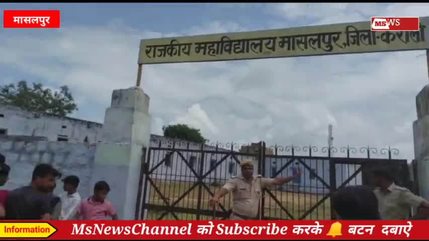 करौली: #राजकीय_महाविद्यालय_मासलपुर_से #अभिषेक_मीणा_की_भारी_मतों_से_हुई_जीत
#करौली