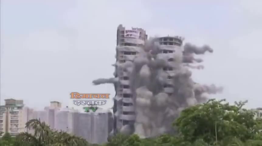 देश का सबसे बड़ा धमाका
800 करोड़ 8 सेकंड में ख़त्म
ट्वीन टावर अब केवल इतिहास
#twintowers #noidacity #India