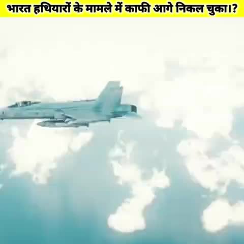 भारत हथियारों के मामले में काफी आगे निकल चुका है। #theatulroy #facts #news #latestnews #latehar #jharkhand