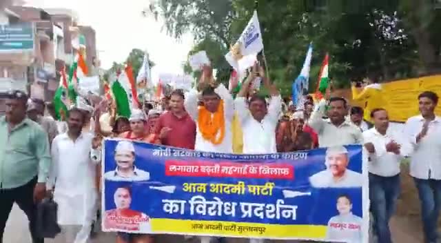 #सुल्तानपुर
*परिवारवाद/ दोस्तवाद  Vs भारतवाद*
 
मोदी सरकार द्वारा मित्रों के लिए 15 लाख करोड़ की लूट, लगातार बढ़ती महंगा