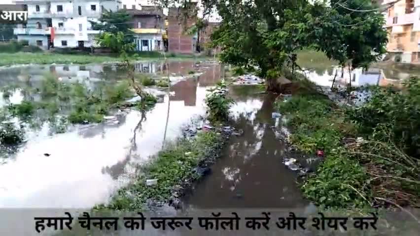 #शहरों में  घुसा #बाढ़ का #पानी लोगों को हो रही है #परेशानी