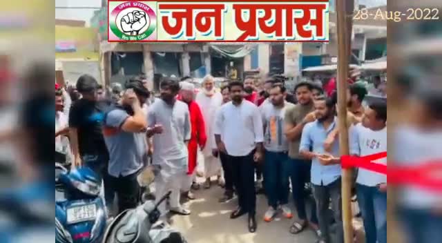 भुमिया पुल पर सस्ते फार्मेसी स्टोर का उदघाटन । #जनप्रयास