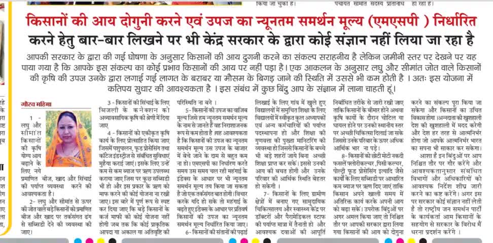 राष्ट्रीय जन समर्थन पार्टी
🙏🙏
#rjsp