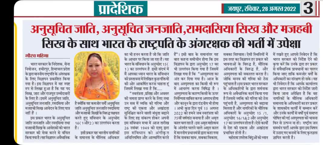 राष्ट्रीय जन समर्थन पार्टी
🙏🙏
#rjsp
