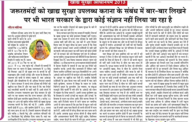 राष्ट्रीय जन समर्थन पार्टी
🙏🙏
#rjsp