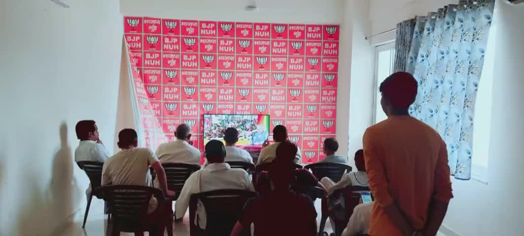 भाजपा नूहं जिला कार्यालय पर कार्यकर्ताओं के साथ बैठकर देश के यशस्वी प्रधानमंत्री आदरणीय श्री Narendra Modi  जी के मन की बात का कार्यक्रम सुना।
#ManKiBaat 
रहीश तैय्यब हुसैन 
प्रदेश महासचिव भाजपा अल्पसंख्यक