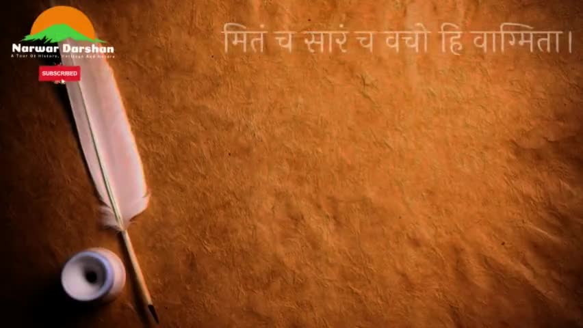 फॉलो करें ऐसे ही सुंदर सुविचार प्रातः

#Suvichar #Trending #Viral #Daily #News #Narwar #Shivpuri #Gwalior #Positive #Aaj