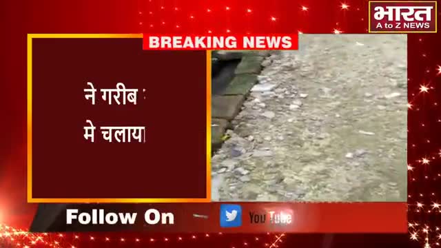 कानपुर: #कानपुर#दबंगों ने गरीब माँ-बेटी के घर मे चलाया हथौड़ा
