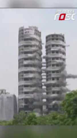 1...2...3....बूम! 13 साल में बनी इमारतें 12 सेकंड में जमींदोज

#Khabarfast #Noida #twintower