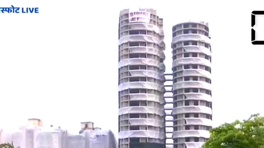 नोएडा के ट्विन टावर को 3700 किलो बारूद से गिराया गया  #nationalnews#satna#madhyapradesh#noida