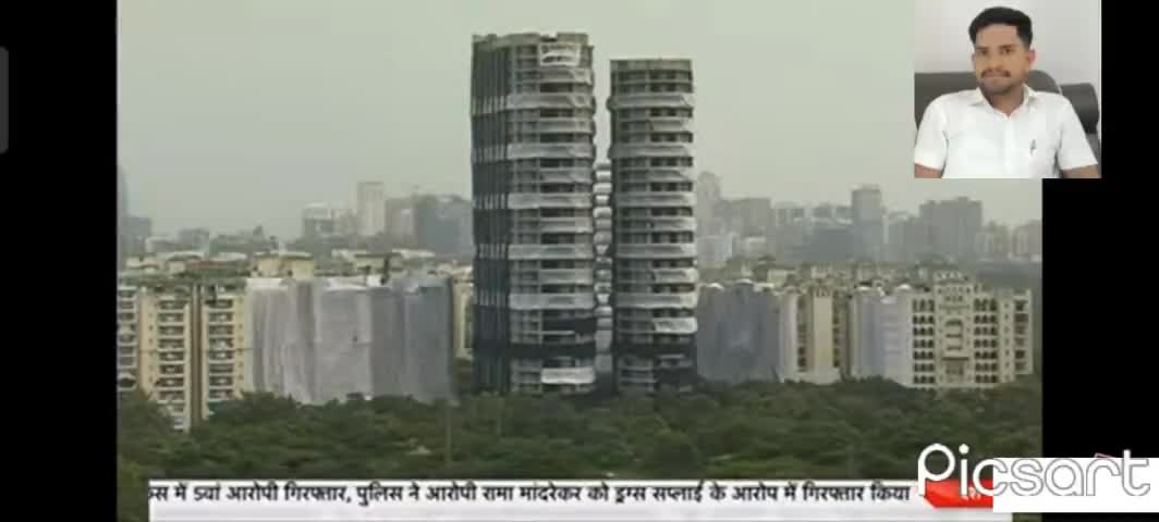 3700kg बारुद से गिराया गया ट्विन टावर नोएडा अथॉरिटी महाविस्फोट, ढया गया ट्विन टावर #Aaj_tak
