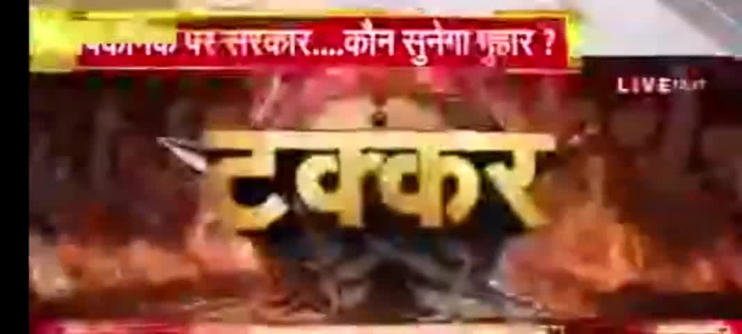 झारखंड में अंकिता सिंह को शाहरुख हुसैन ने पेट्रोल डाल, जिंदा जलाकर मार डाला।

#justiceforAnkitasingh
#lovejihad