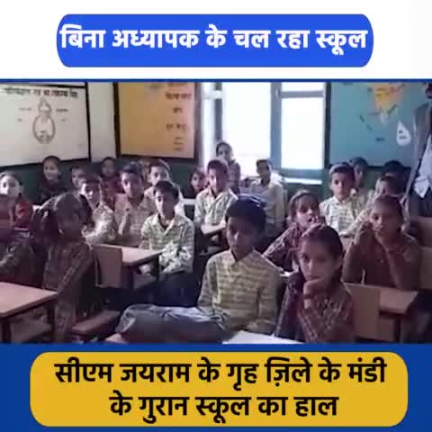 शिमला शहरी: सीएम जयराम के गृह ज़िले का हाल 
#JairamThakur #BJP