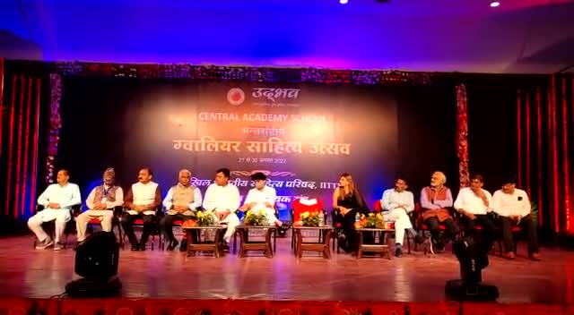 केंद्रीय मंत्री ज्योतिरादित्य सिंधिया पहुंचे उद्भव में #www.vedantsamachar.com #vedantsamachar
