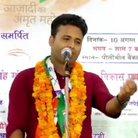 पीलीभीत में मीरगंज के कवि गोपाल पाठक ने मंच लूट लिया...




#gazal #poetry #kavigopalpathak #pilibhit #viral_news